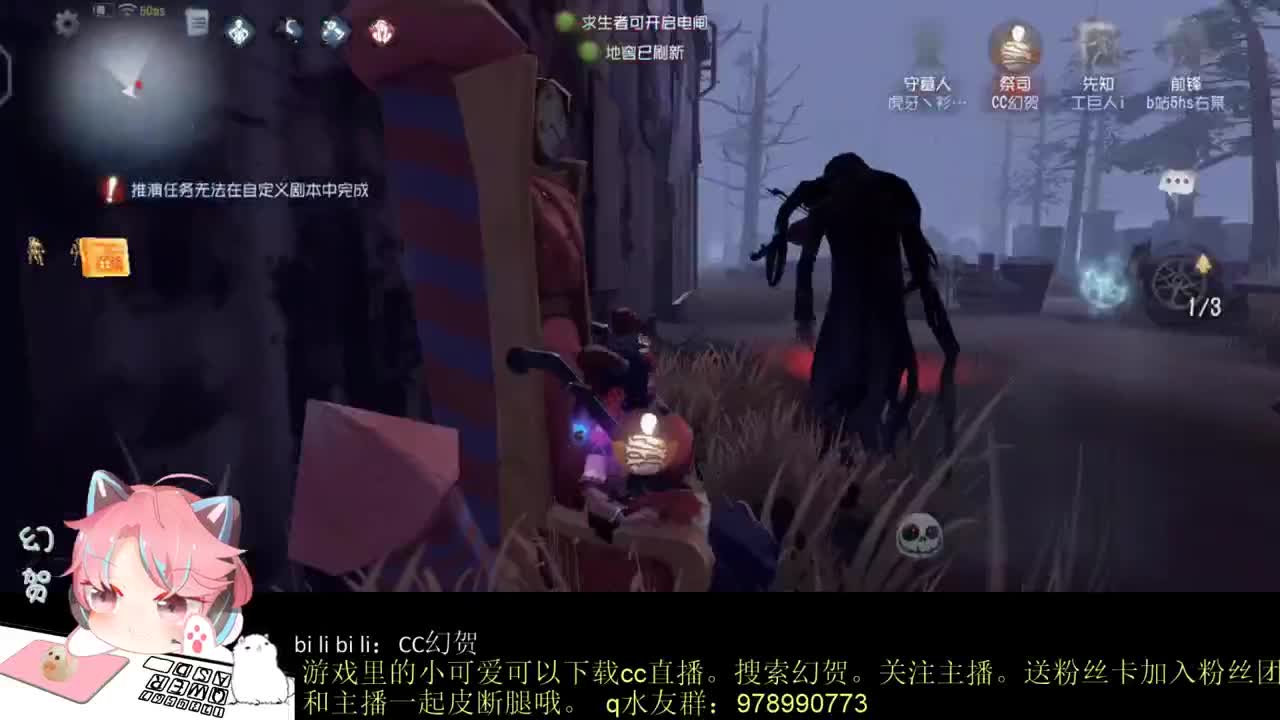 人皇河排位 第2段