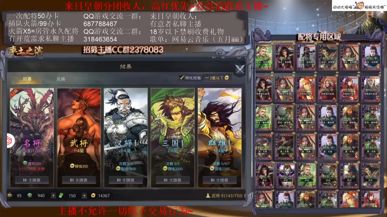 明天上午11点新区集合！ 第1段