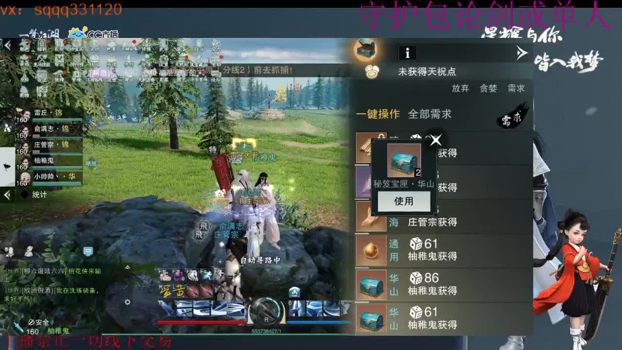 滴滴滴俺回来啦~ 第2段