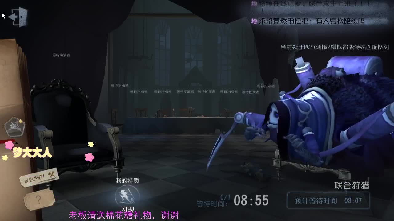 有趣的灵魂...... 第1段