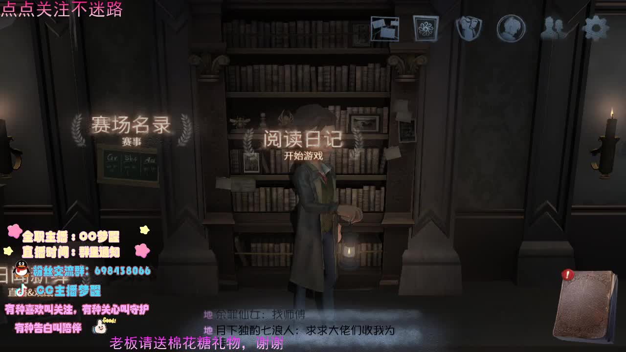 有趣的灵魂...... 第2段