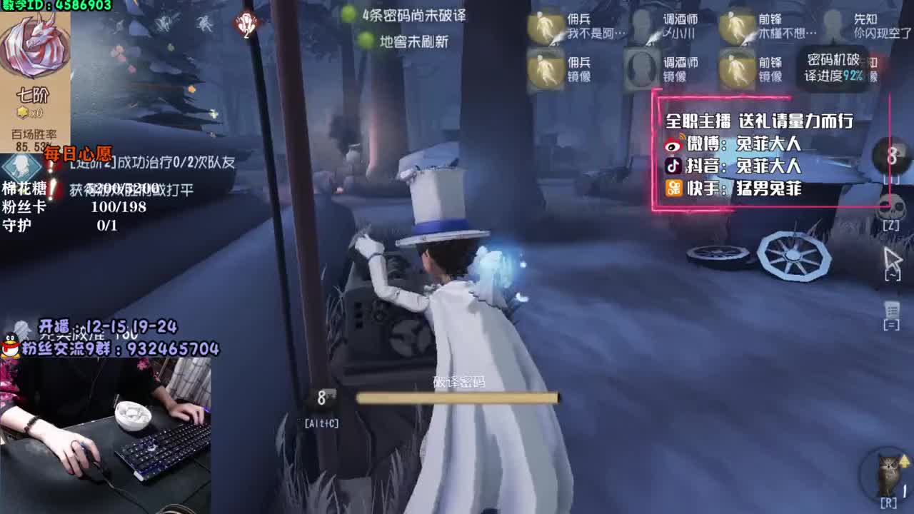 【声控手控】联合求生~ 第1段