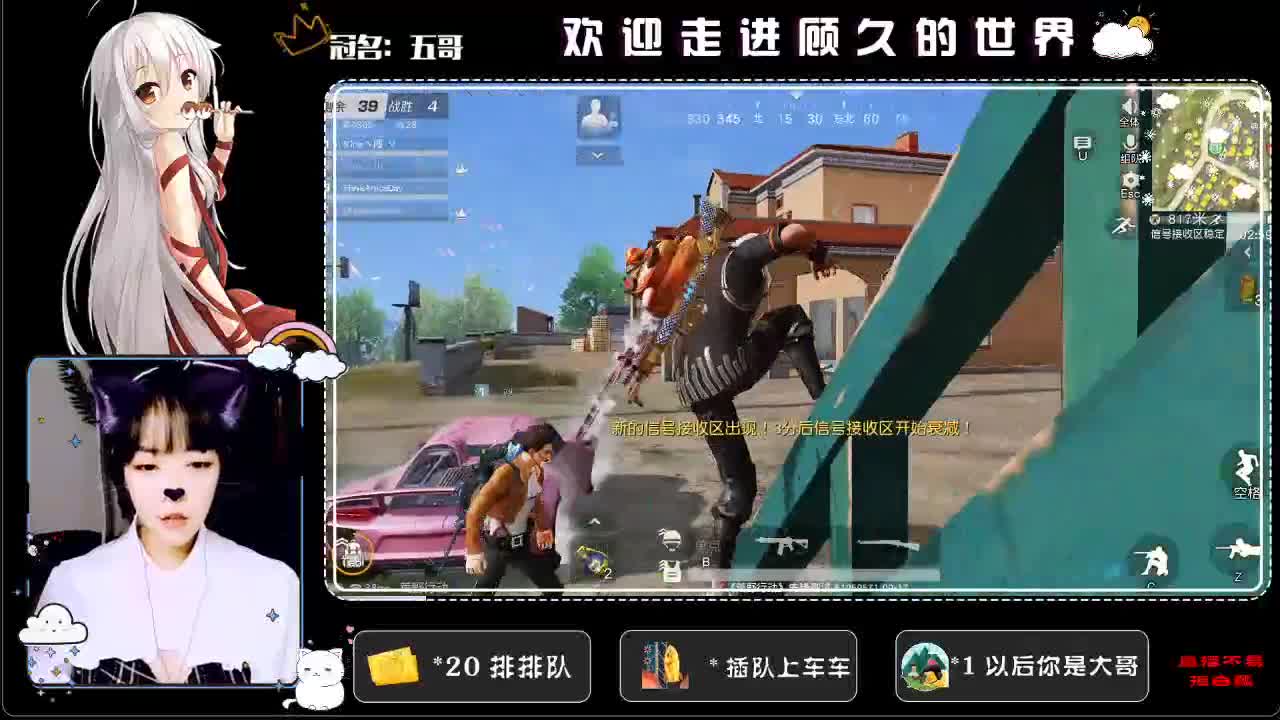 giao！虾八 十giao~ 第1段