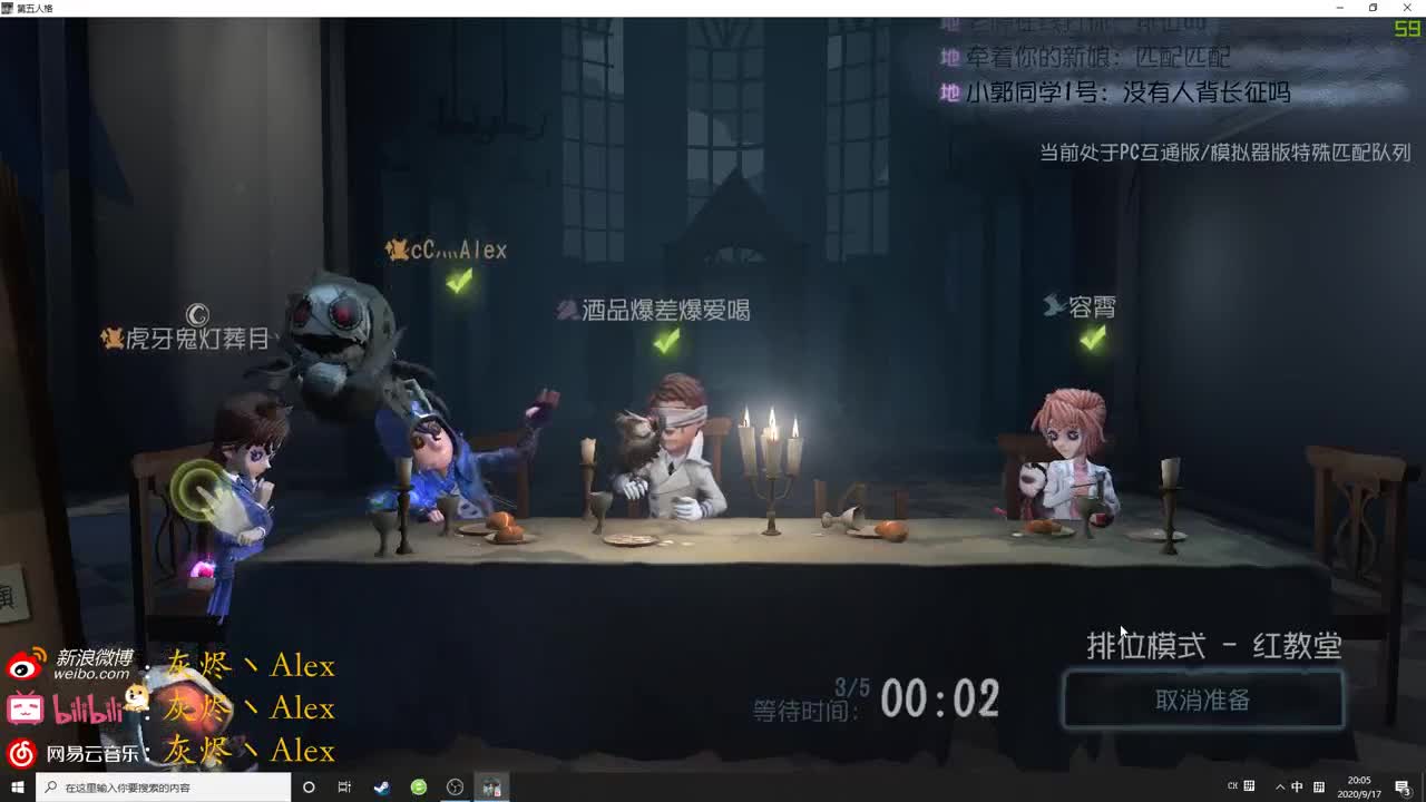 【第五人格】每天快乐多一丶 第1段