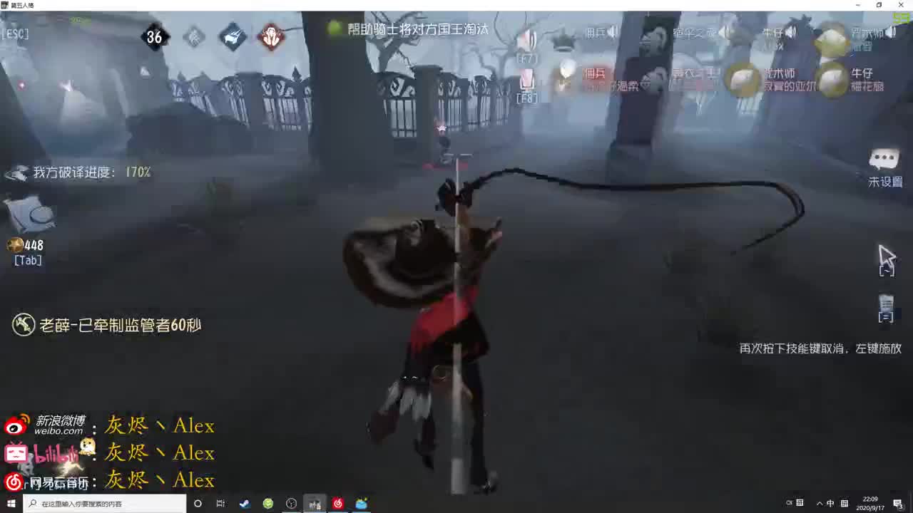 【第五人格】每天快乐多一丶 第2段