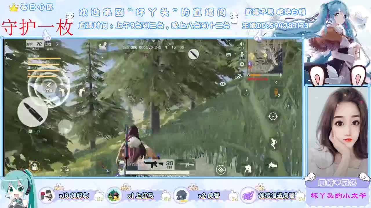 爱笑的女生运气不会差 第1段