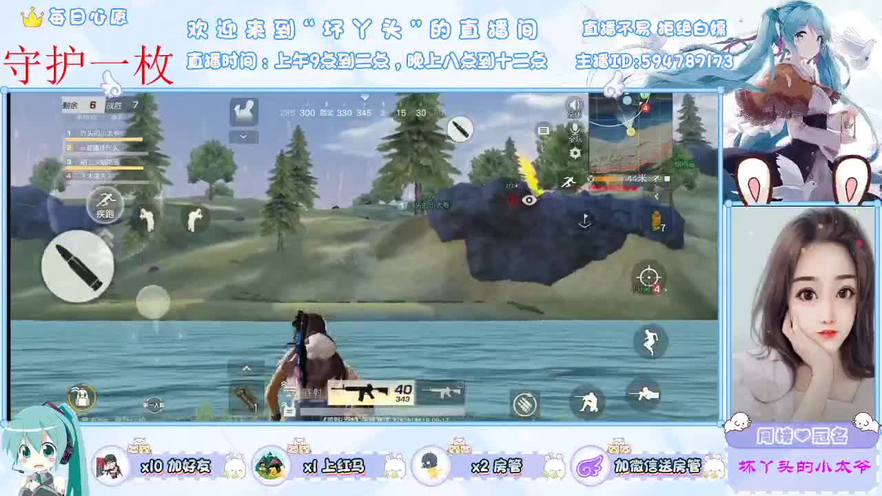 爱笑的女生运气不会差 第2段