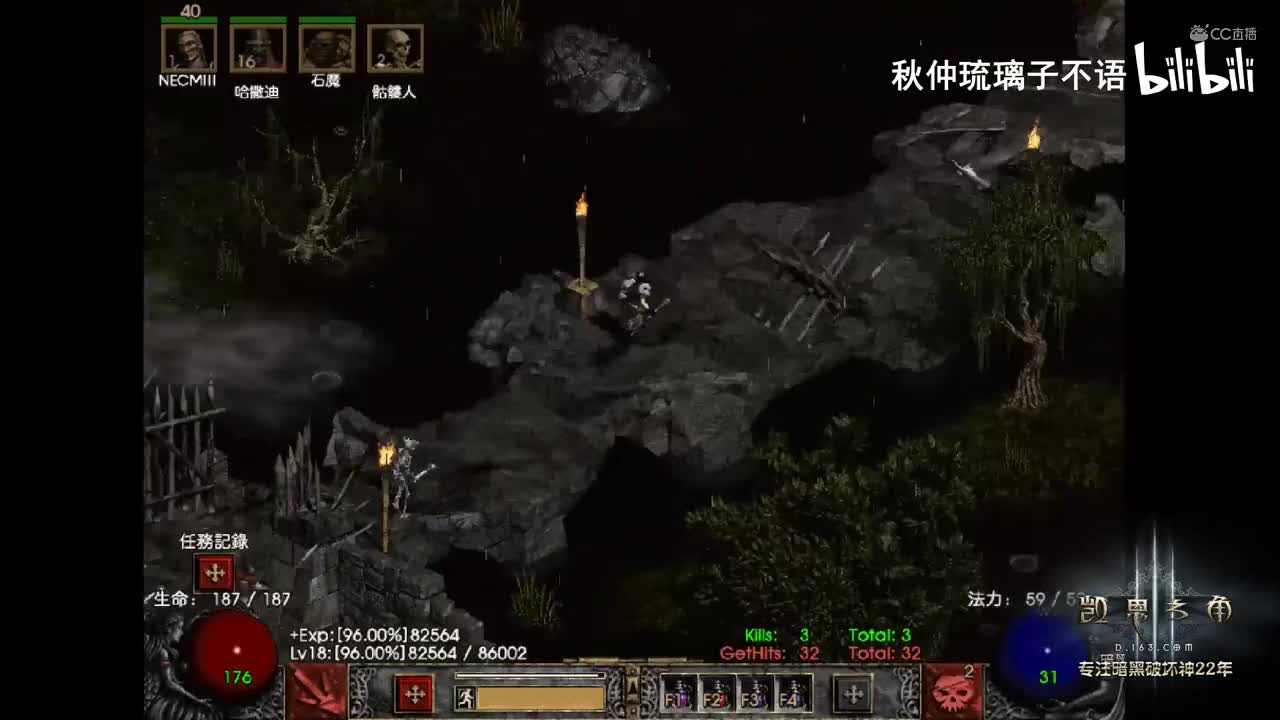 暗黑2开荒日记第四期