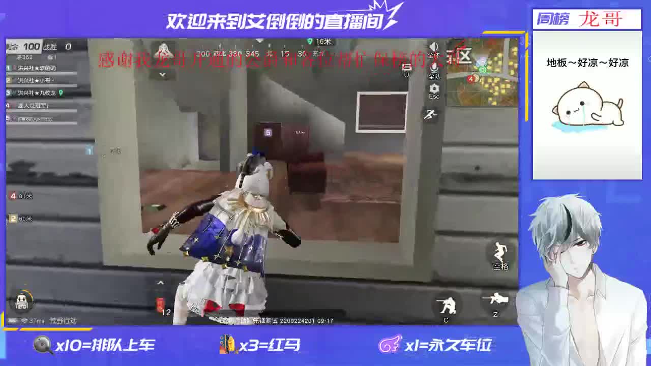 温柔的人就不该有脾气 第1段