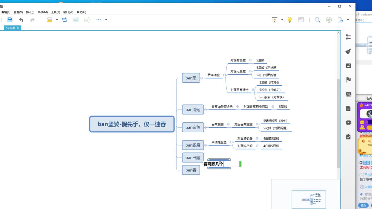150天冲80星 斗技速成，强魂能手，接教学调号 第1段
