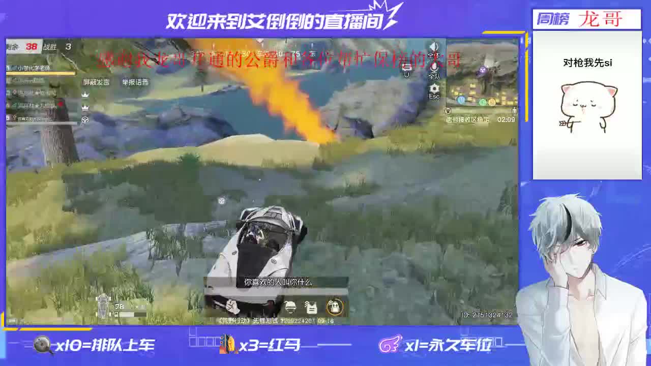 温柔的人就不该有脾气 第2段