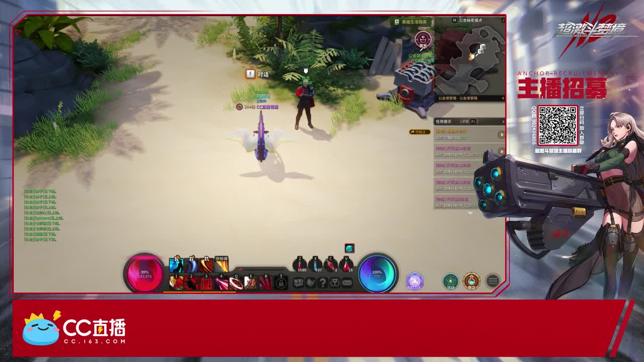 鬼剑刷图工具人 第3段