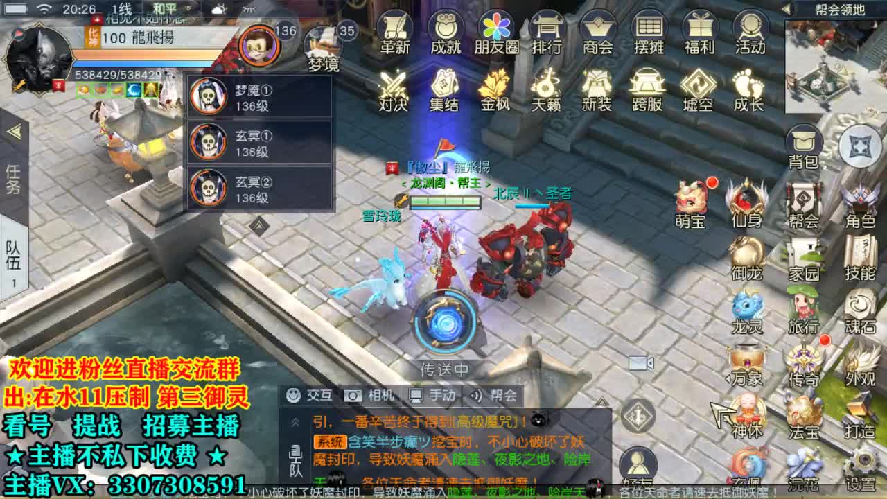 看号提战托管！ 第1段