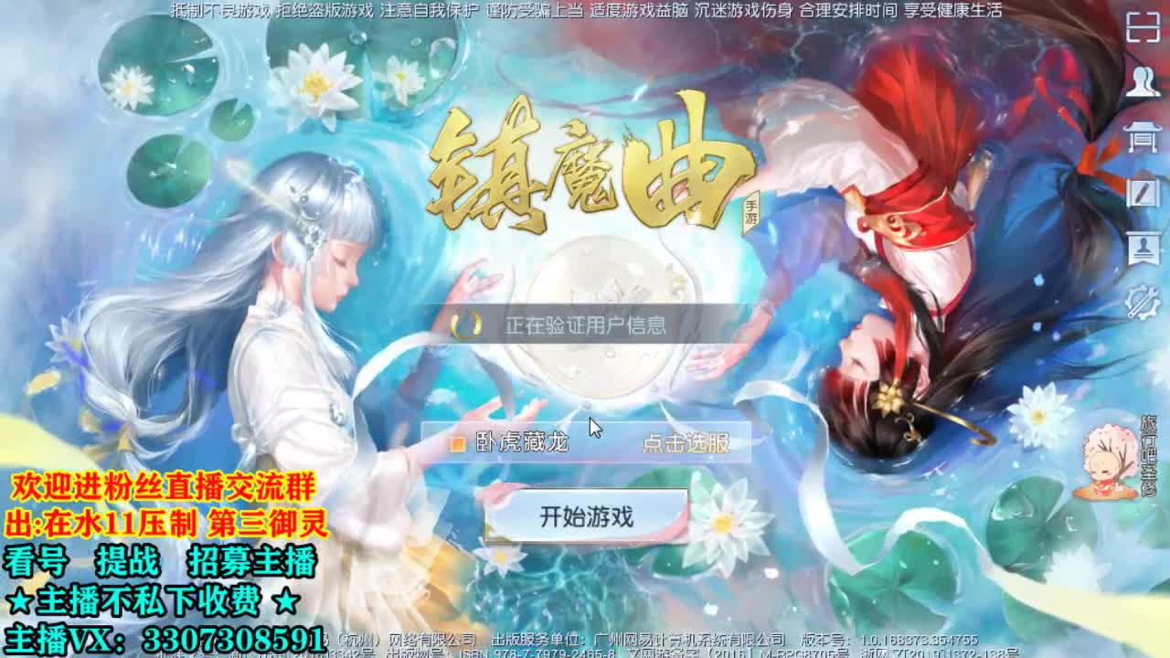 看号提战托管！ 第2段