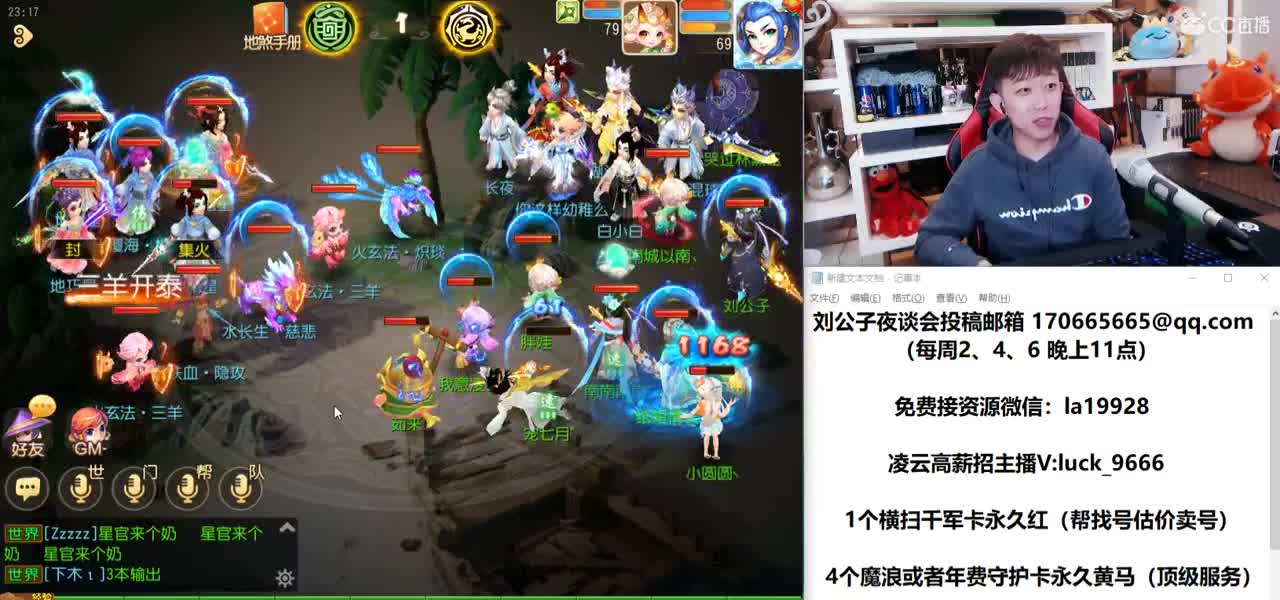 免费接所有资源 就是爱出！ 第1段