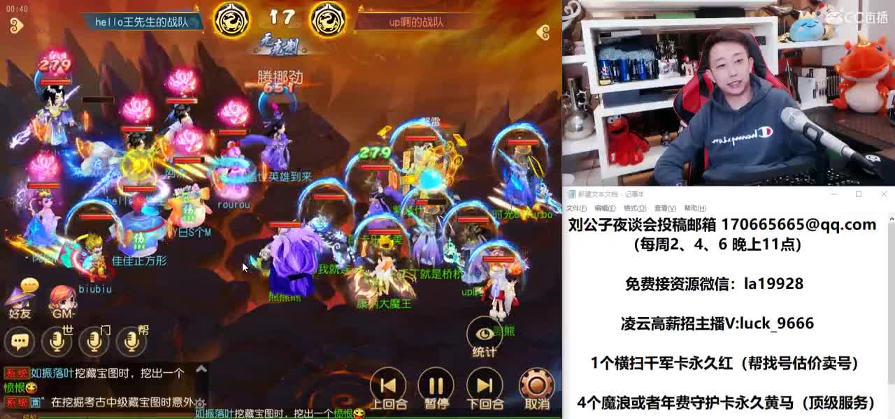 免费接所有资源 就是爱出！ 第2段