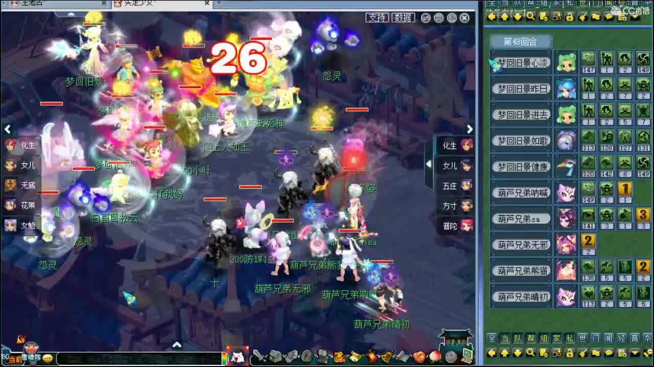 浩文第一视角！ 第1段