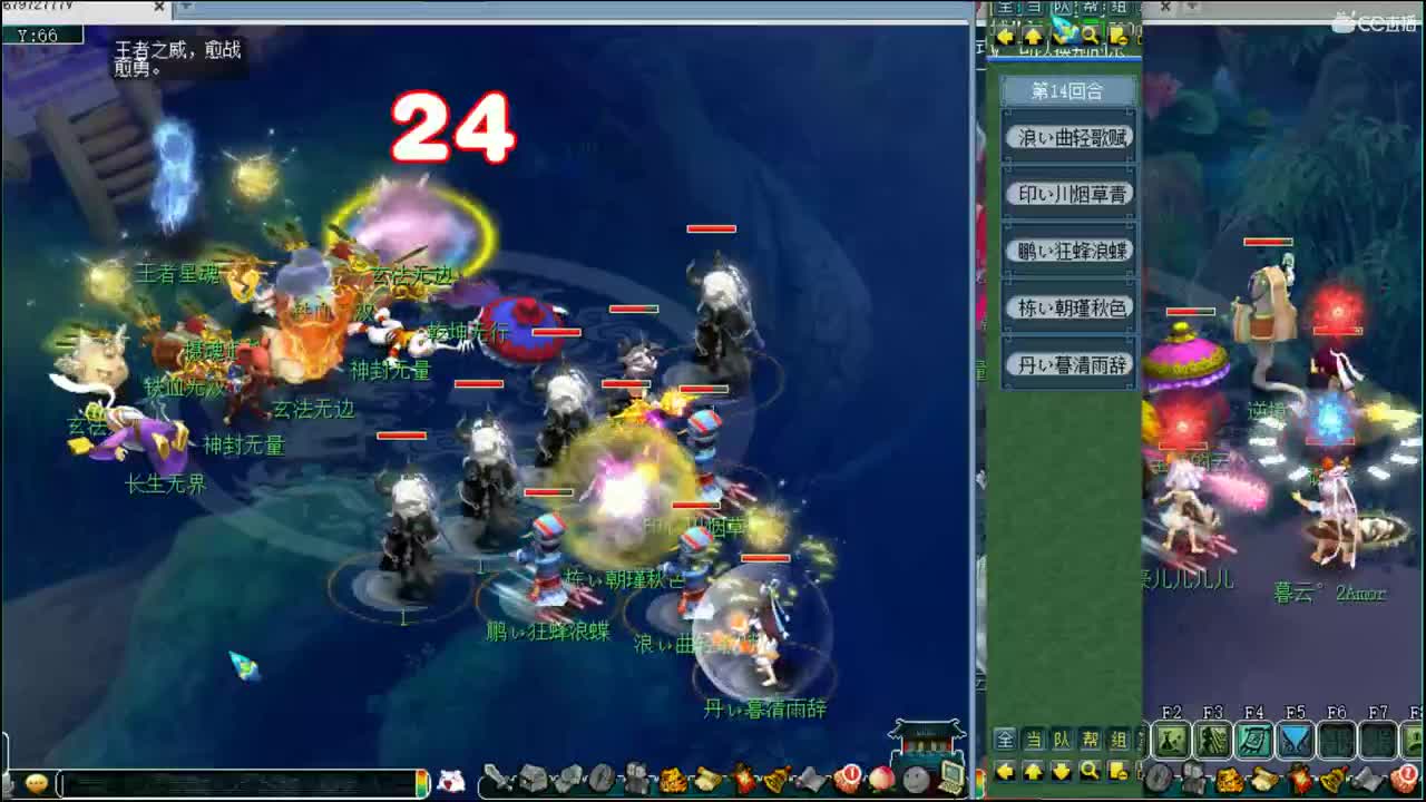 浩文第一视角！ 第2段