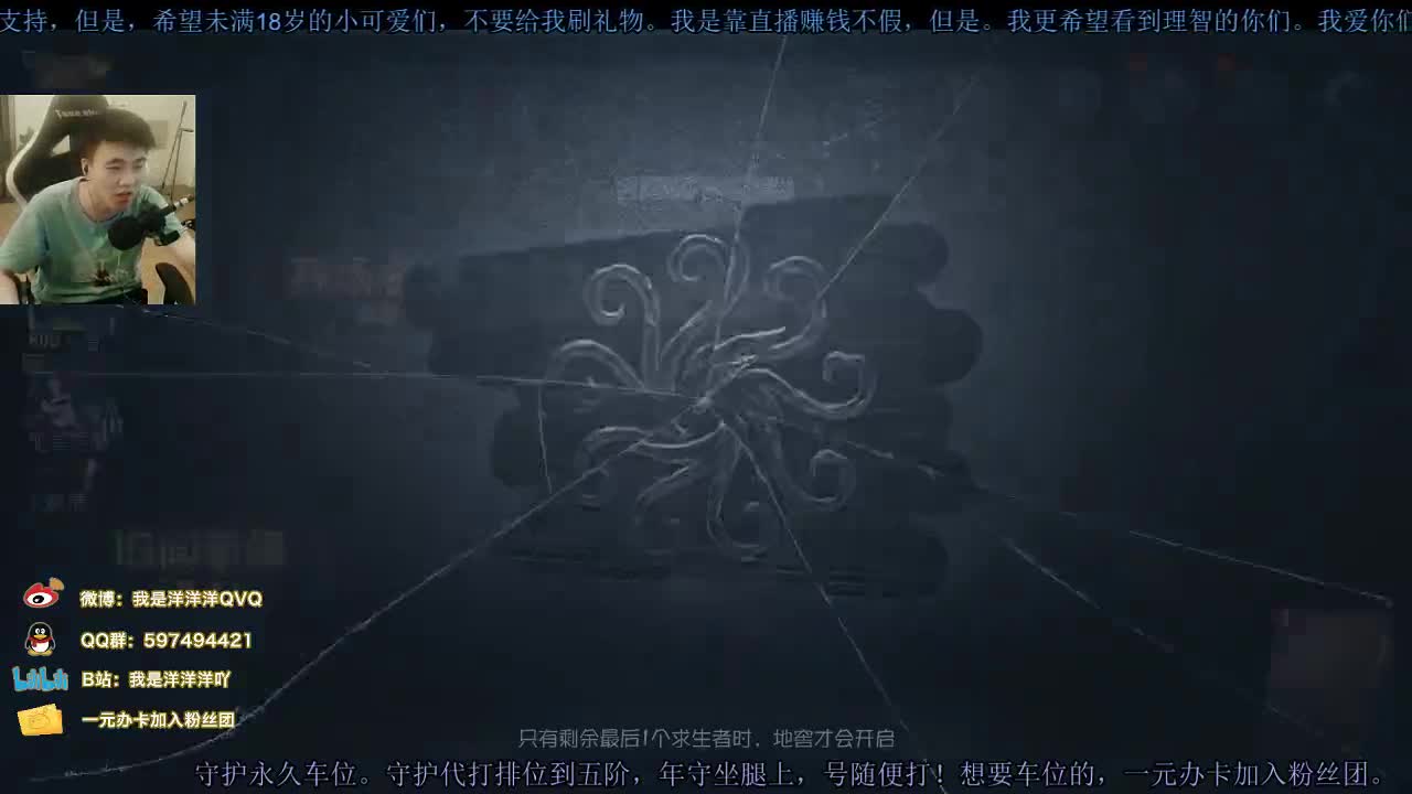 洋洋洋：呜啊 第1段