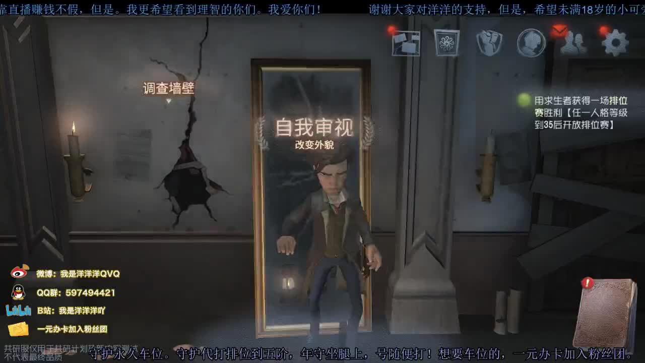 洋洋洋：呜啊 第2段