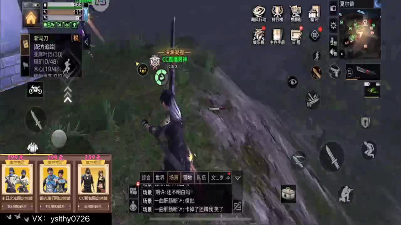 莱姆山谷合区第一场战争 第1段