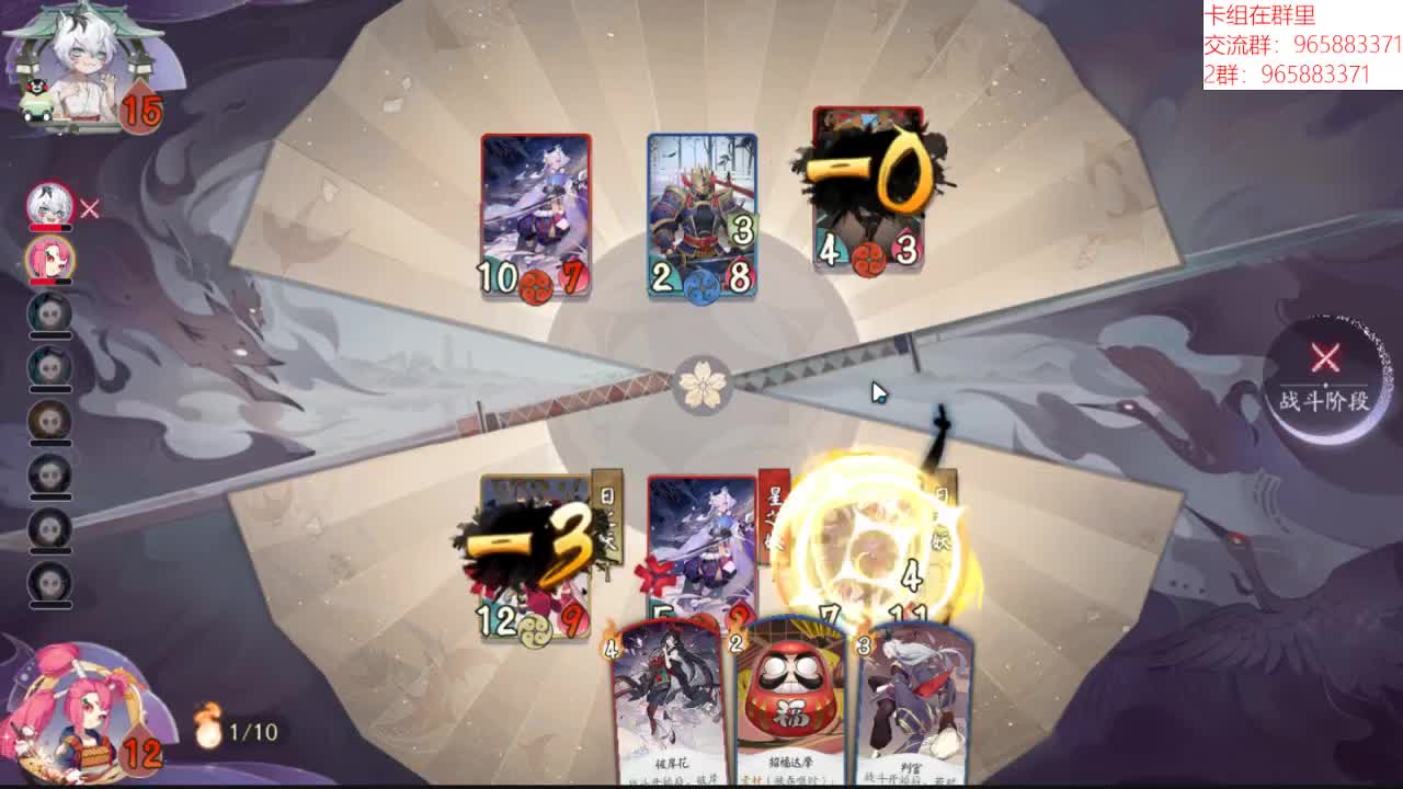 百闻一棋 第1段