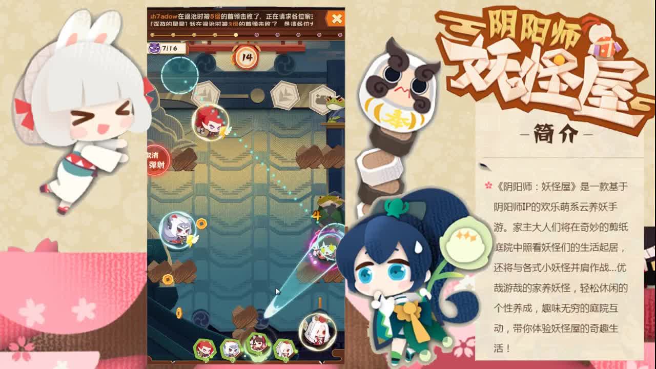 我来了！ 第1段