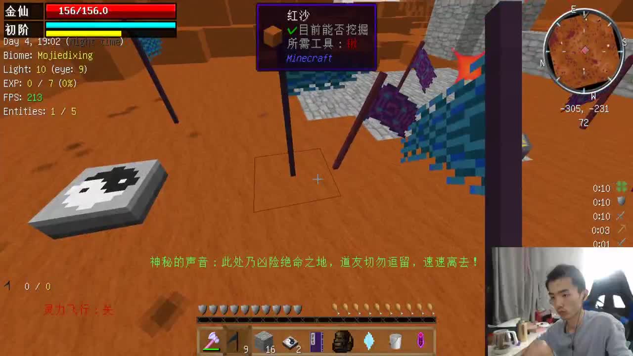 㞭；欢乐时光已经开始啦！ 第2段