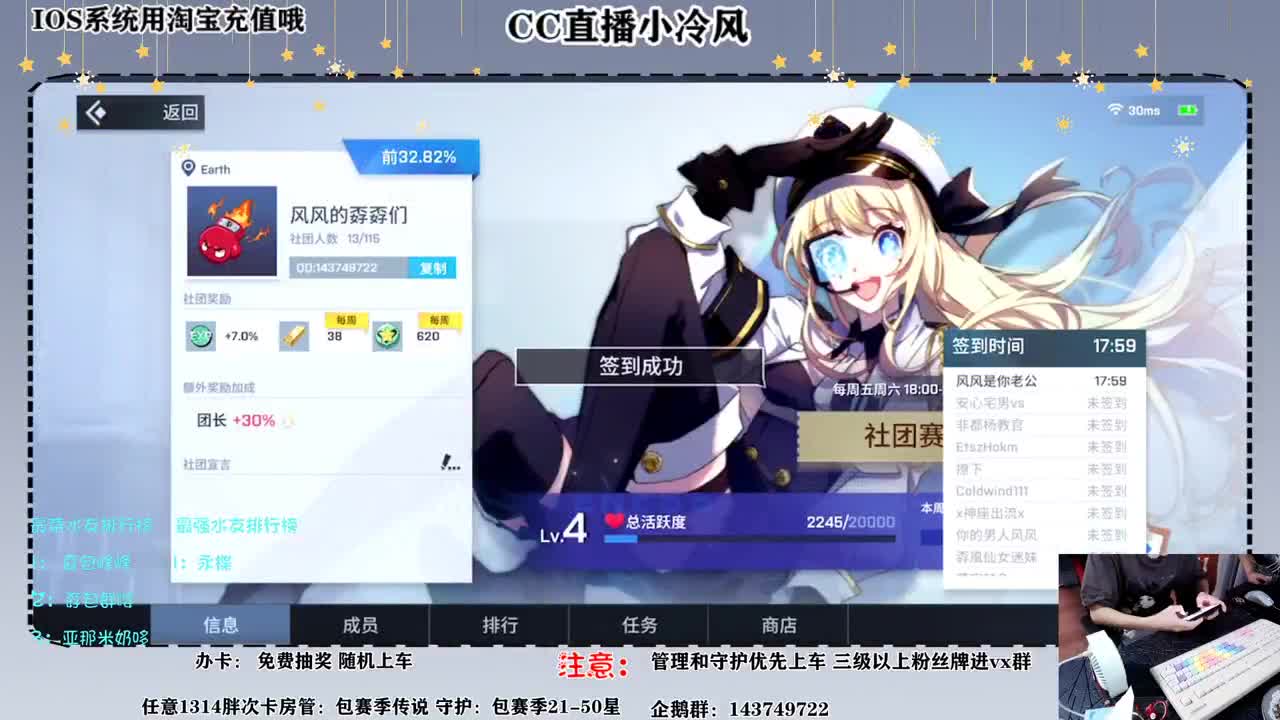 哪吒在此，混 第1段