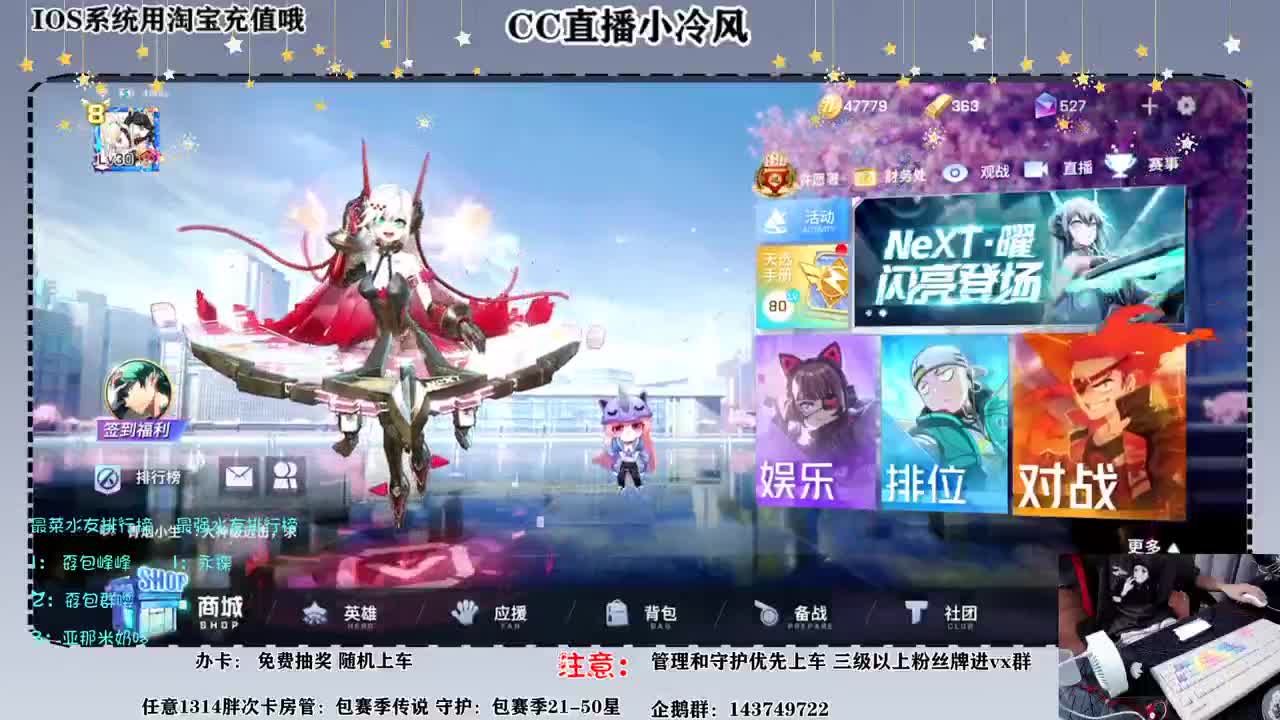 哪吒在此，混 第3段