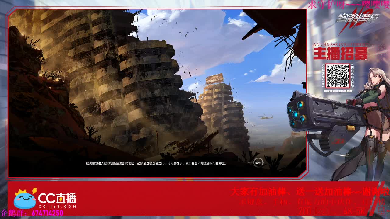 原神真好玩~真肝~我要原石