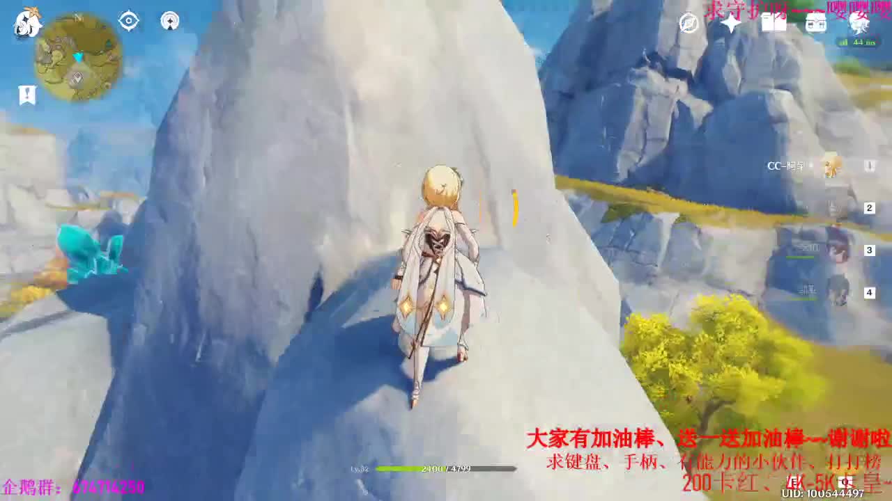 原神真好玩~真肝~我要原石 第1段