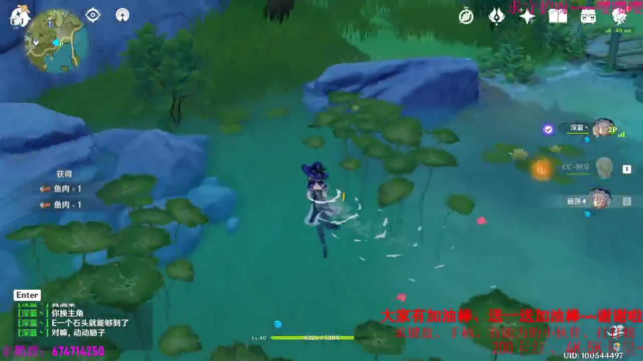 原神真好玩~真肝~我要原石 第3段