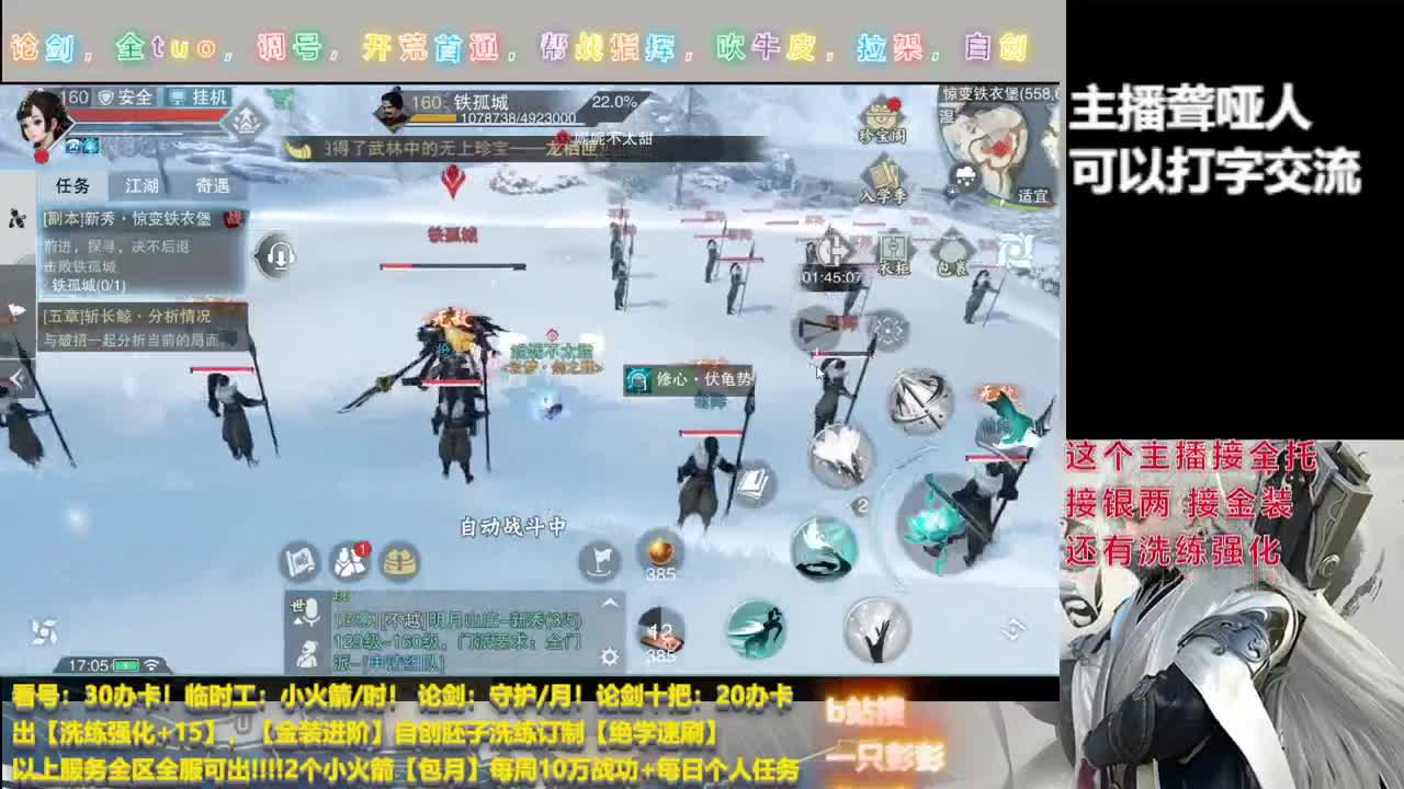 监控室保安，接监控 第1段