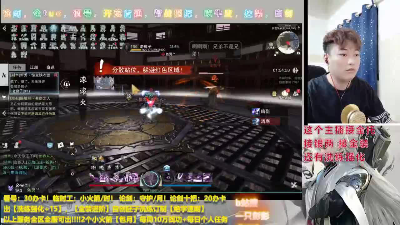监控室保安，接监控 第2段