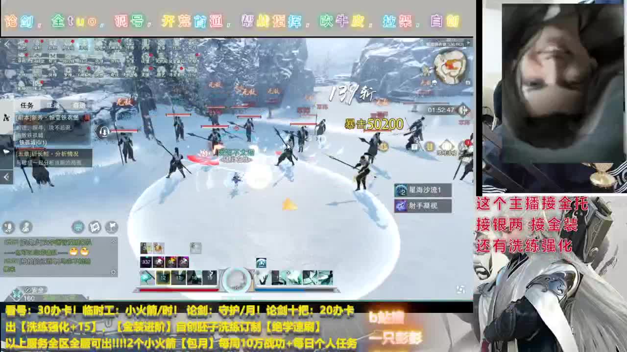 监控室保安，接监控 第3段