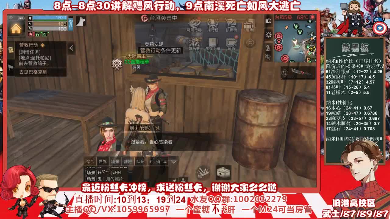 死亡如风，常伴吾身 第1段