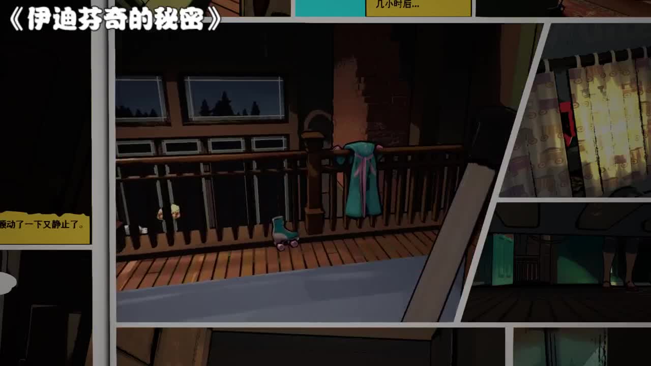死亡如风，常伴吾身