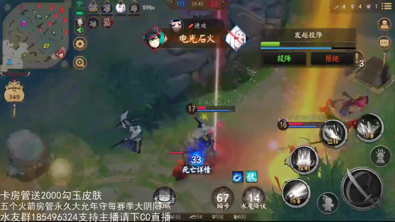 国服第一路人王 第1段