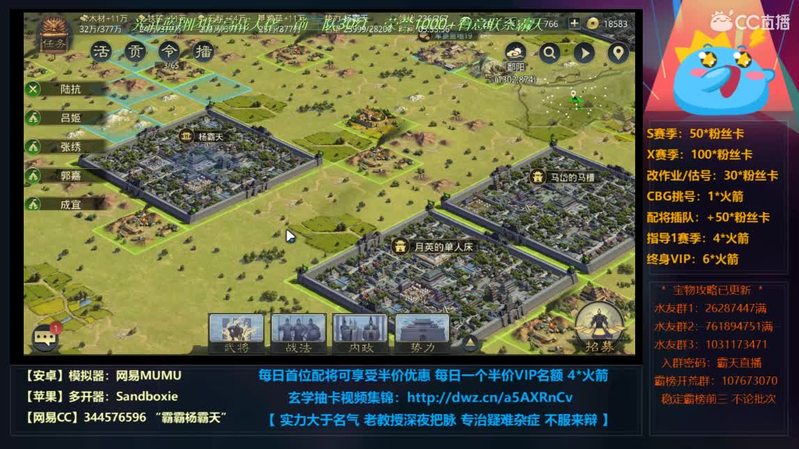 开个荒，配个将，冲个榜 第7段