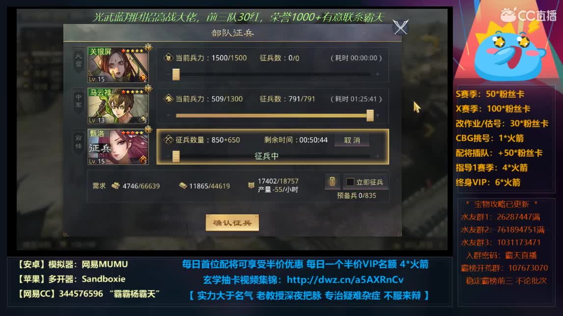 开个荒，配个将，冲个榜 第8段