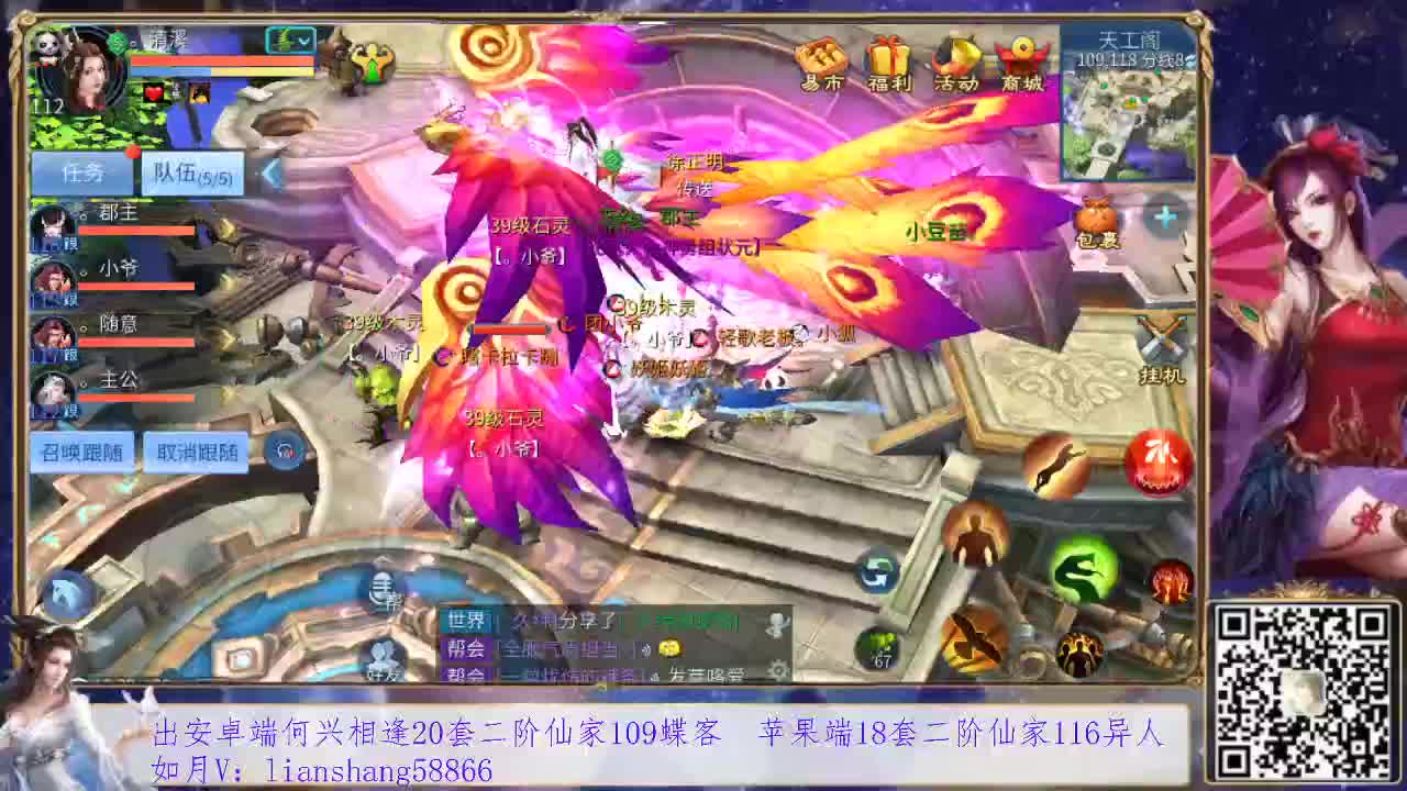 看号，装备灵兽打造，挖一掌，接托管