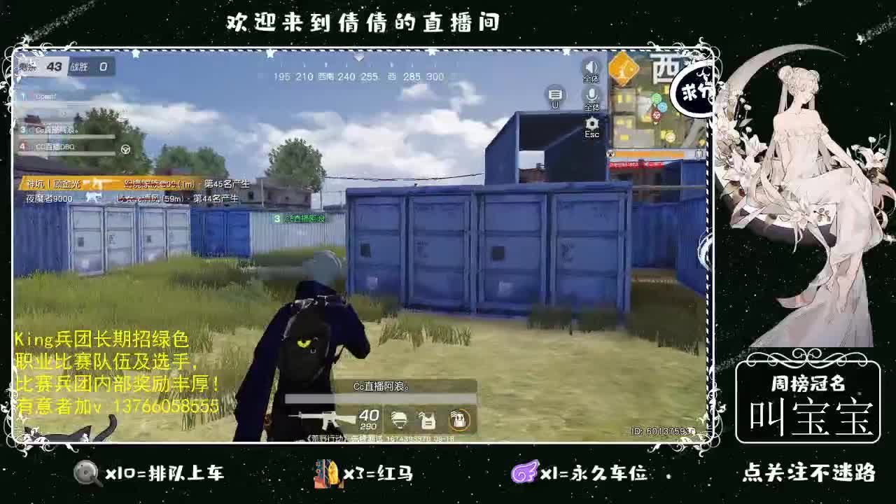 虾仁 8 8 佛跳墙 8 8 0 第1段