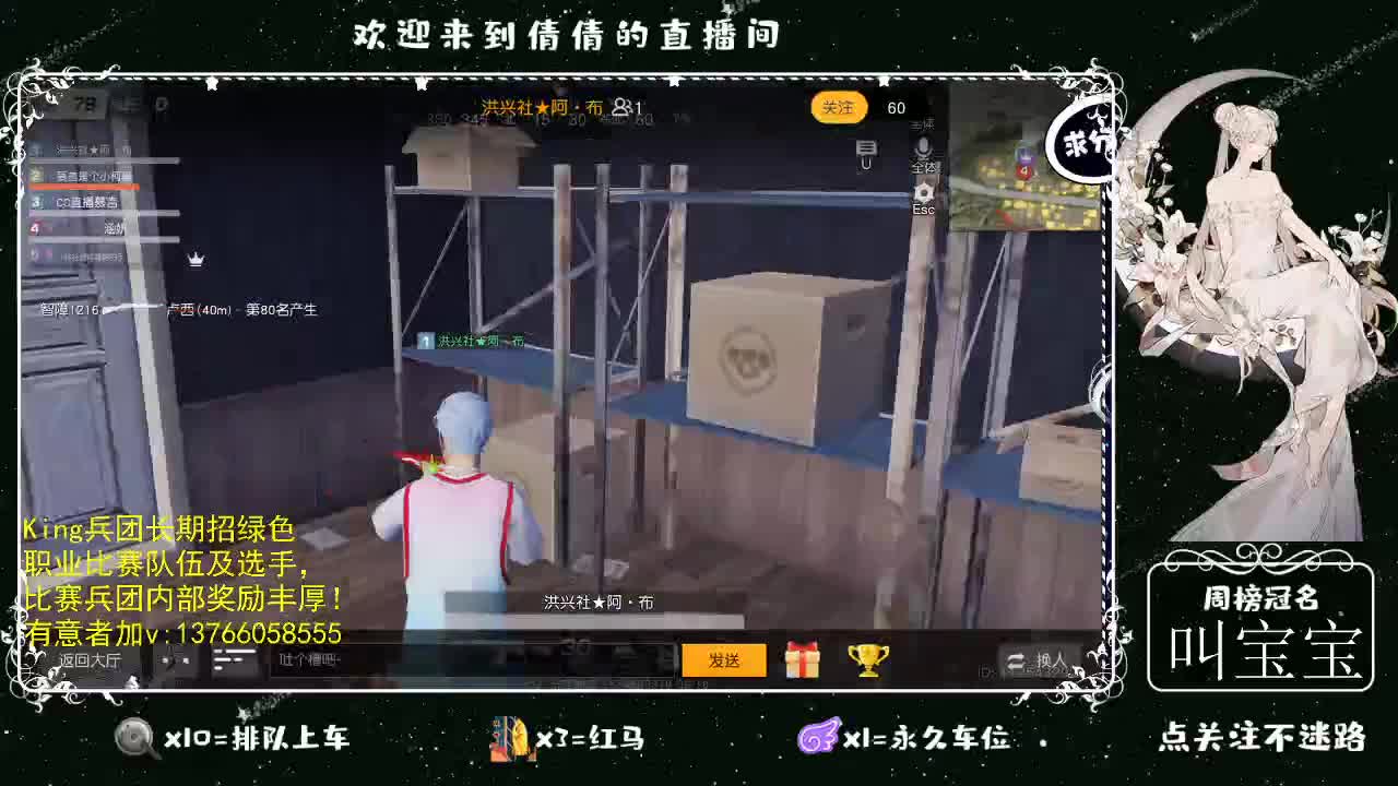 虾仁 8 8 佛跳墙 8 8 0 第2段