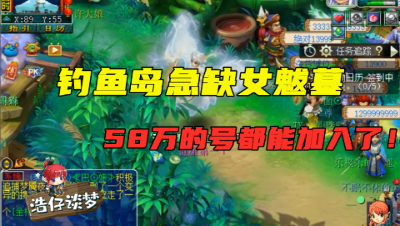 梦幻西游：价值60万175 女魃墓，老王强烈请求加入鱼岛服战队！