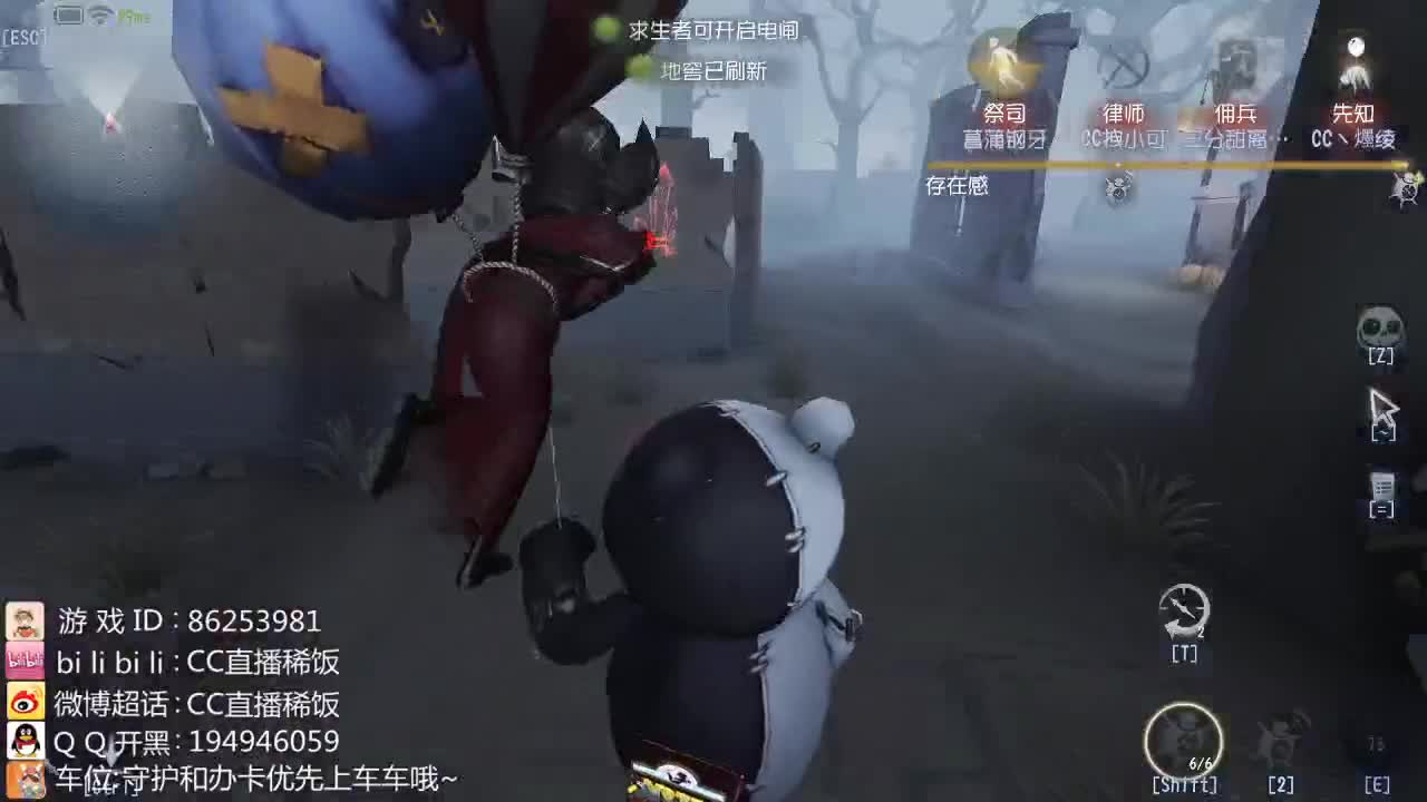 我可能玩了假的前锋~