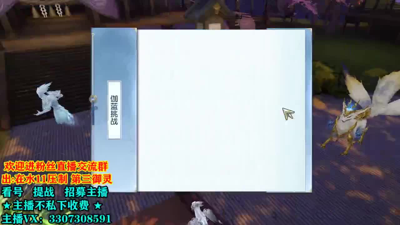 看号提战托管！