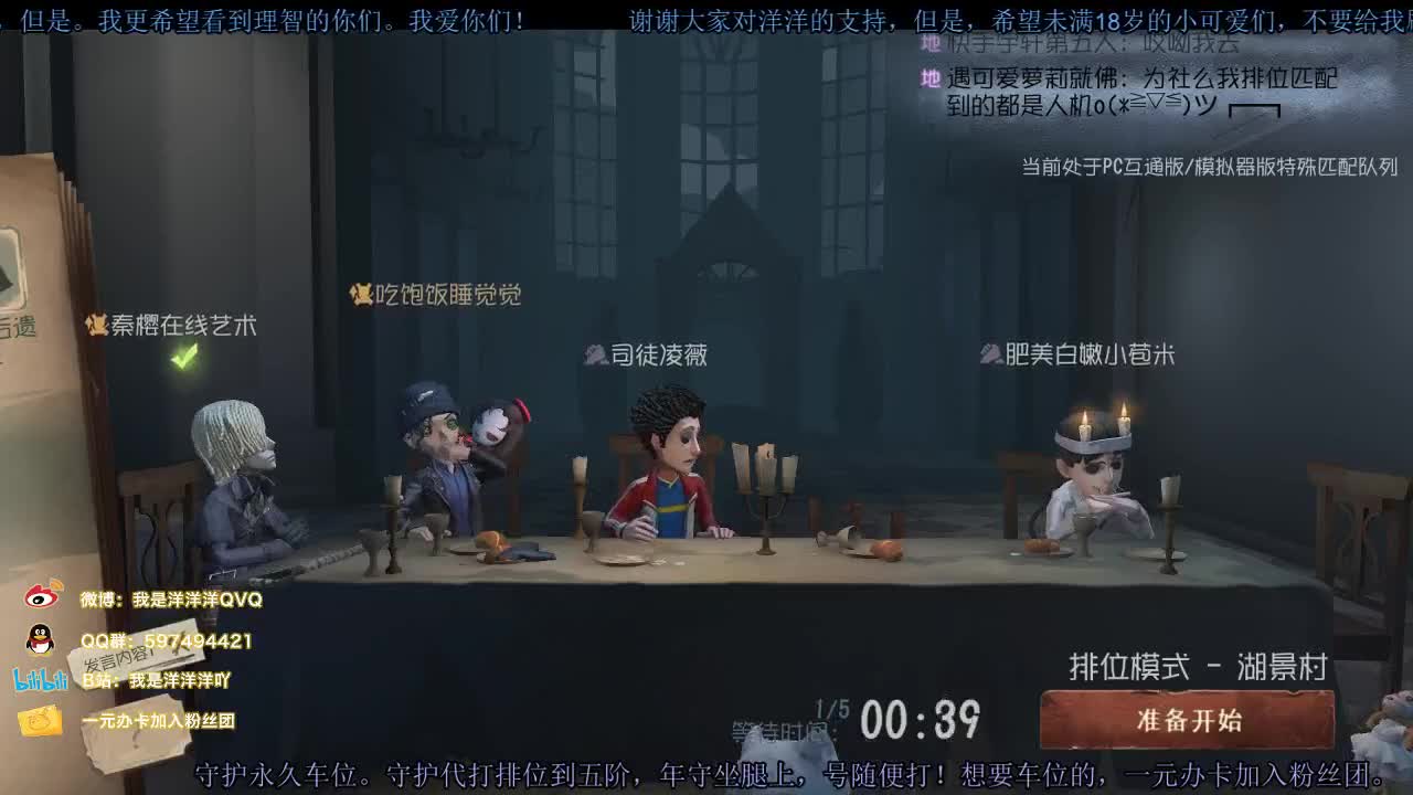 洋洋洋：暴躁、最近可能比较焦虑