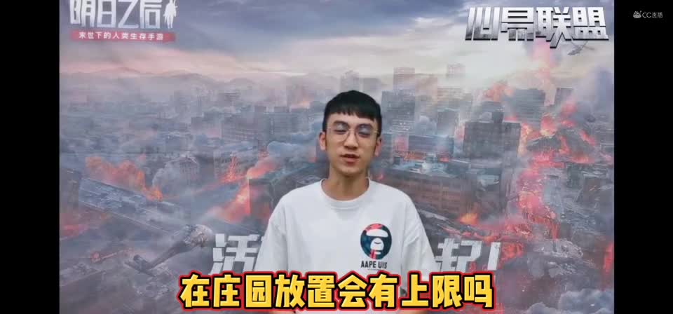 明日妖灵妖第23期