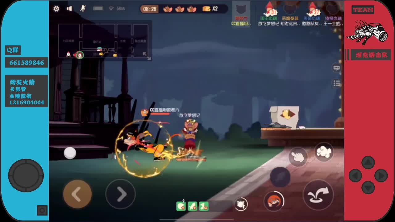 谢谢你们的加油棒~